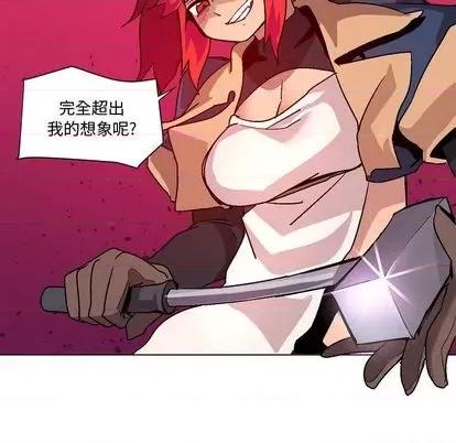重建魔王城 重建魔王城 | 第2章 第6页