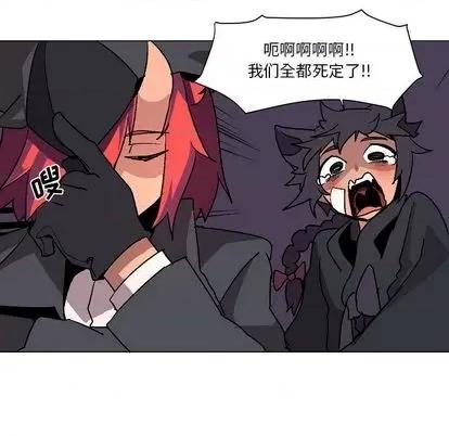 重建魔王城 重建魔王城 | 第2章 第7页