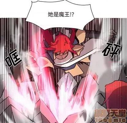 重建魔王城 重建魔王城 | 第2章 第10页