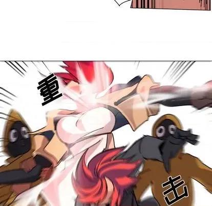 重建魔王城 重建魔王城 | 第2章 第21页