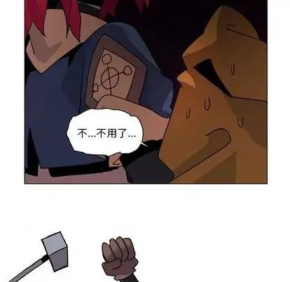 重建魔王城 重建魔王城 | 第2章 第26页