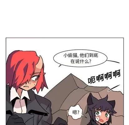 重建魔王城 重建魔王城 | 第2章 第28页