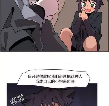 重建魔王城 重建魔王城 | 第2章 第34页