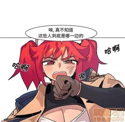 重建魔王城 重建魔王城 | 第2章 第40页