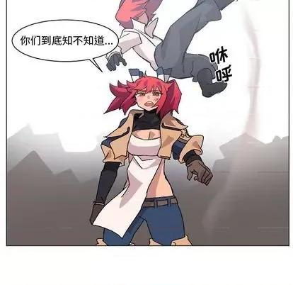 重建魔王城 重建魔王城 | 第2章 第42页