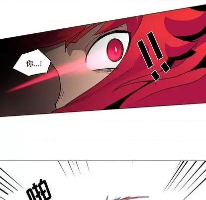 重建魔王城 重建魔王城 | 第2章 第43页