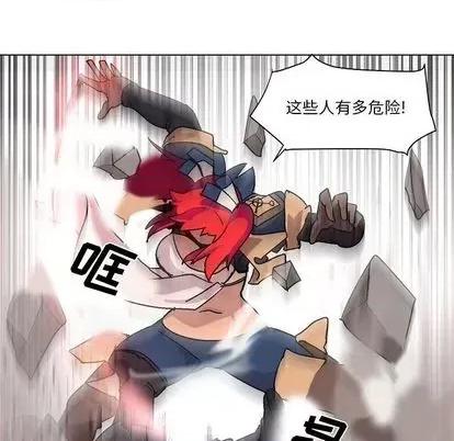 重建魔王城 重建魔王城 | 第2章 第46页