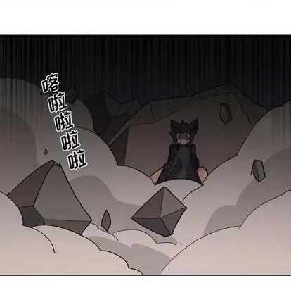 重建魔王城 重建魔王城 | 第2章 第48页