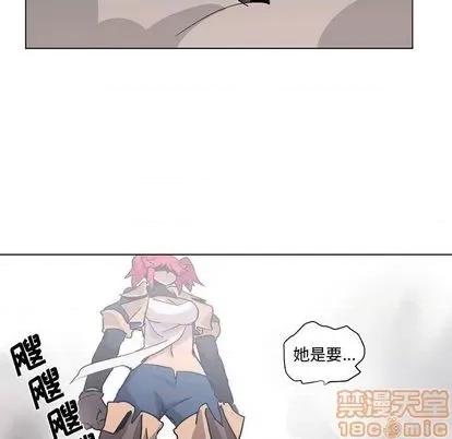 重建魔王城 重建魔王城 | 第2章 第50页