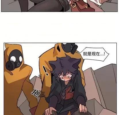 重建魔王城 重建魔王城 | 第2章 第53页