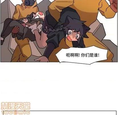 重建魔王城 重建魔王城 | 第2章 第55页