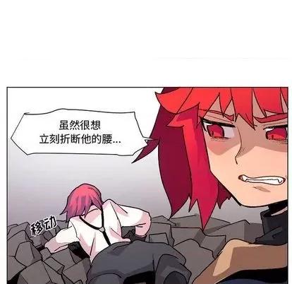 重建魔王城 重建魔王城 | 第2章 第57页