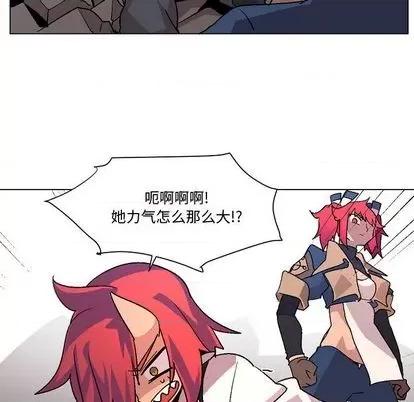 重建魔王城 重建魔王城 | 第2章 第58页