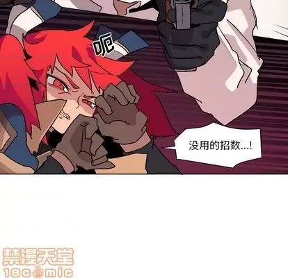 重建魔王城 重建魔王城 | 第2章 第70页