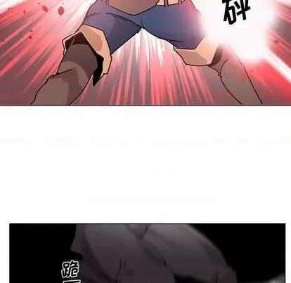 重建魔王城 重建魔王城 | 第2章 第72页