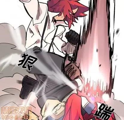 重建魔王城 重建魔王城 | 第2章 第75页