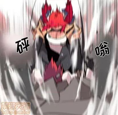 重建魔王城 重建魔王城 | 第2章 第80页