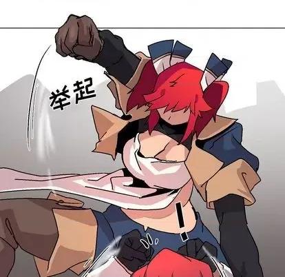 重建魔王城 重建魔王城 | 第2章 第84页