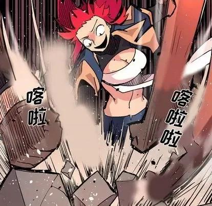 重建魔王城 重建魔王城 | 第2章 第86页