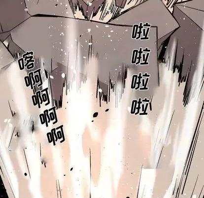重建魔王城 重建魔王城 | 第2章 第87页