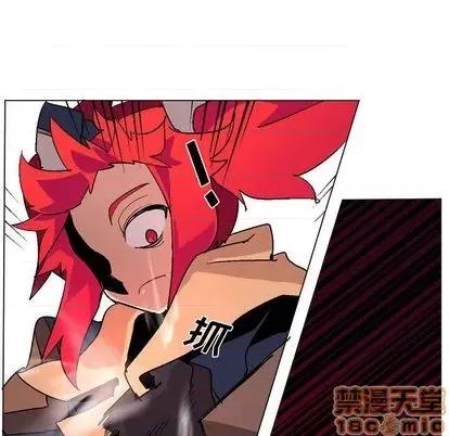 重建魔王城 重建魔王城 | 第2章 第95页