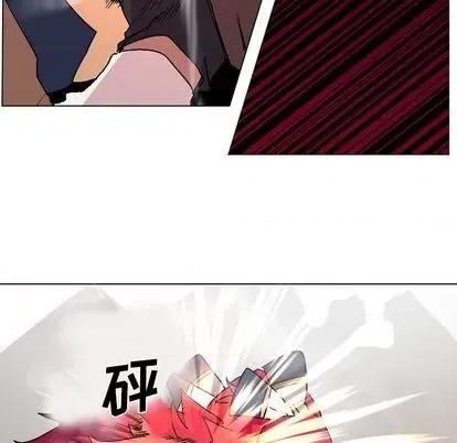 重建魔王城 重建魔王城 | 第2章 第96页