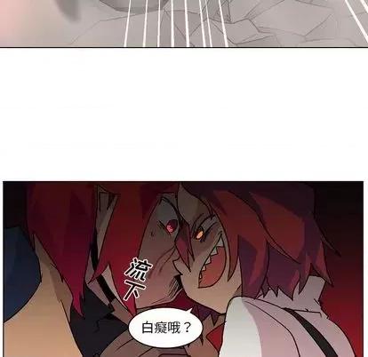 重建魔王城 重建魔王城 | 第2章 第98页