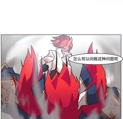 重建魔王城 重建魔王城 | 第2章 第107页