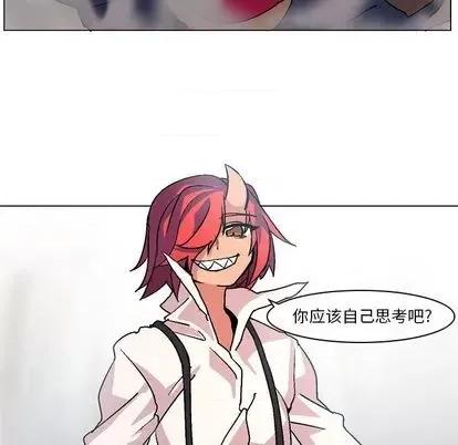 重建魔王城 重建魔王城 | 第2章 第108页
