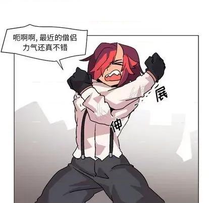 重建魔王城 重建魔王城 | 第2章 第112页