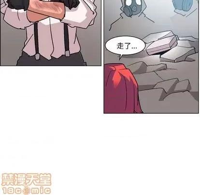 重建魔王城 重建魔王城 | 第2章 第115页