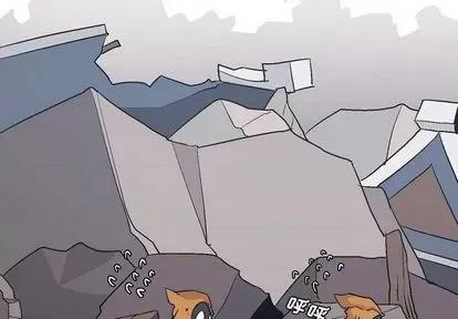 重建魔王城 重建魔王城 | 第3章 第2页