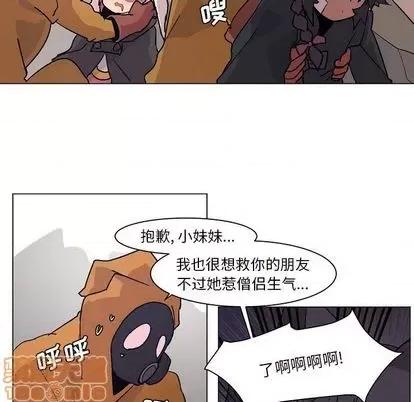 重建魔王城 重建魔王城 | 第3章 第5页