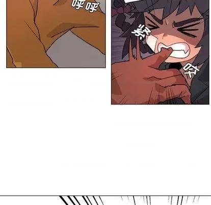 重建魔王城 重建魔王城 | 第3章 第6页