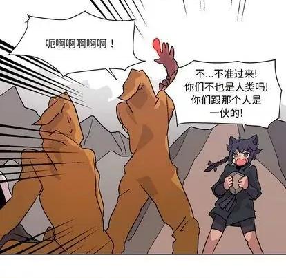 重建魔王城 重建魔王城 | 第3章 第7页