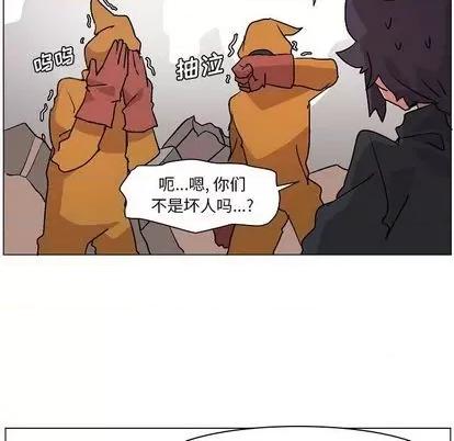 重建魔王城 重建魔王城 | 第3章 第11页