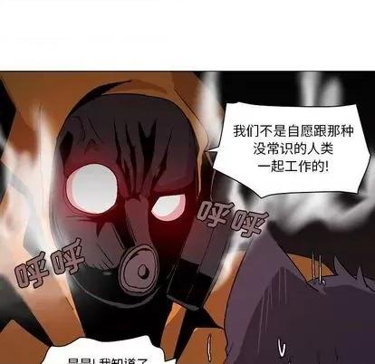 重建魔王城 重建魔王城 | 第3章 第13页