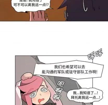 重建魔王城 重建魔王城 | 第3章 第14页