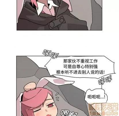 重建魔王城 重建魔王城 | 第3章 第15页