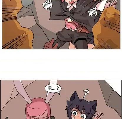 重建魔王城 重建魔王城 | 第3章 第22页
