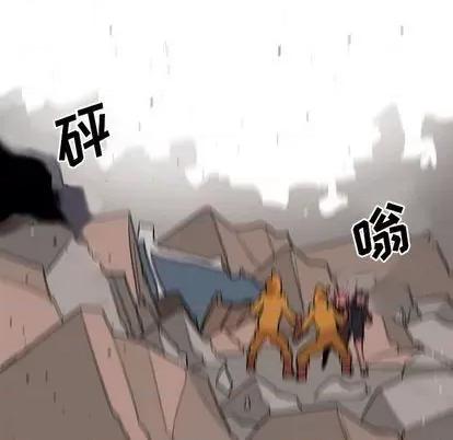 重建魔王城 重建魔王城 | 第3章 第28页