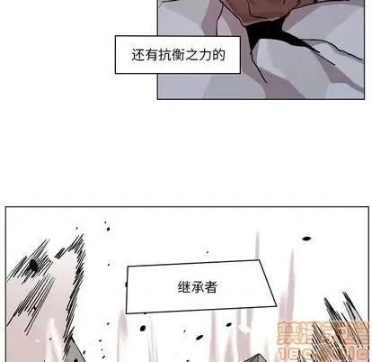重建魔王城 重建魔王城 | 第3章 第35页