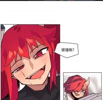 重建魔王城 重建魔王城 | 第3章 第39页