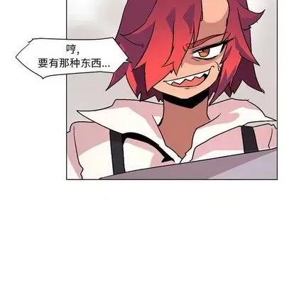 重建魔王城 重建魔王城 | 第3章 第41页