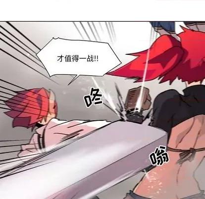 重建魔王城 重建魔王城 | 第3章 第42页