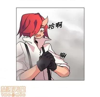 重建魔王城 重建魔王城 | 第3章 第60页