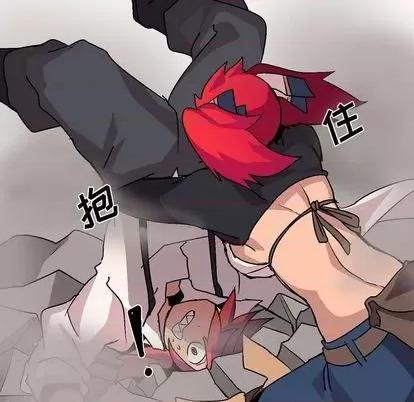 重建魔王城 重建魔王城 | 第3章 第71页