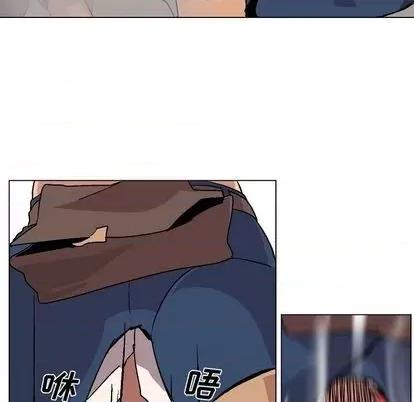 重建魔王城 重建魔王城 | 第3章 第72页