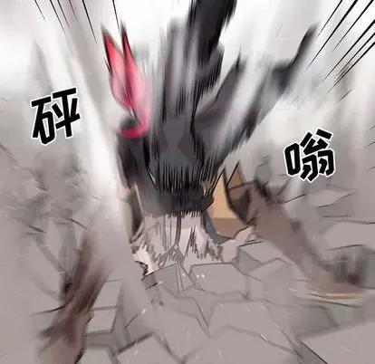 重建魔王城 重建魔王城 | 第3章 第74页