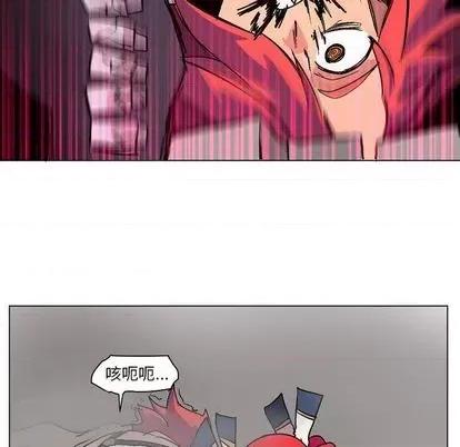 重建魔王城 重建魔王城 | 第3章 第76页
